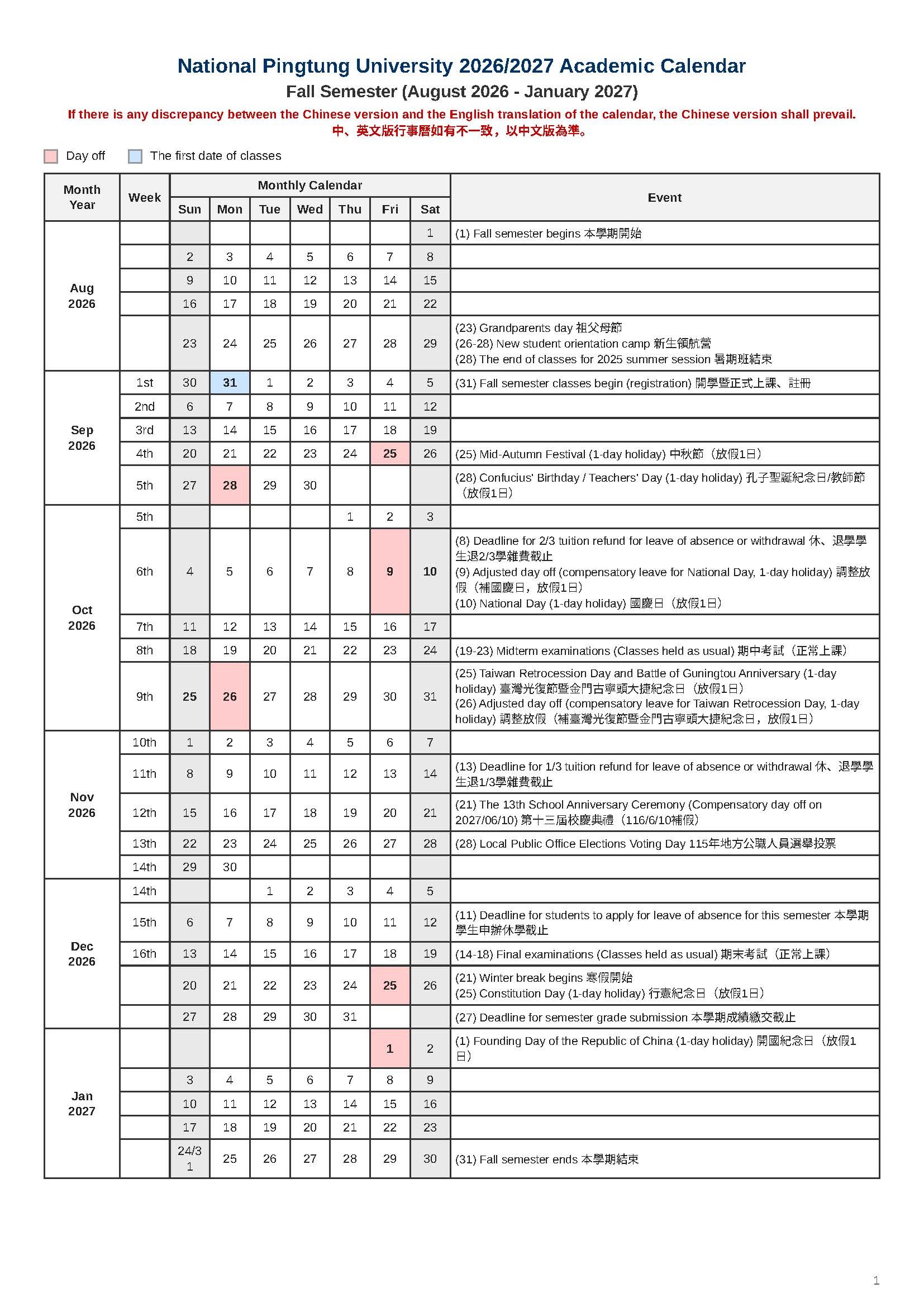 calendar