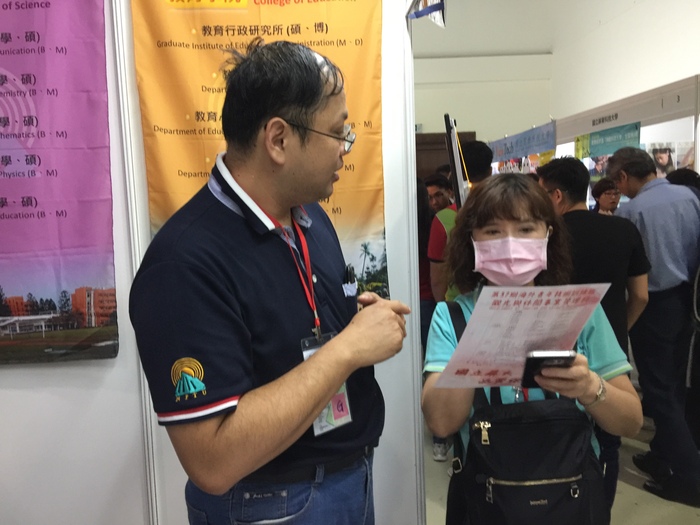 馬來西亞臺灣高等教育展 屏東大學積極向前圖片