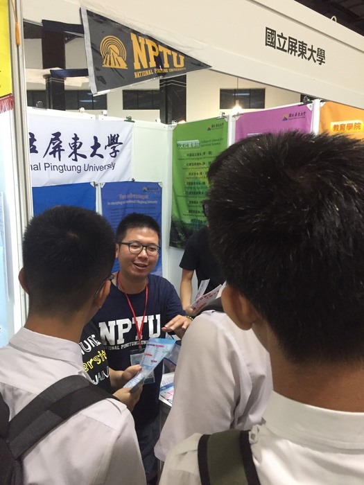 馬來西亞臺灣高等教育展 屏東大學積極向前圖片