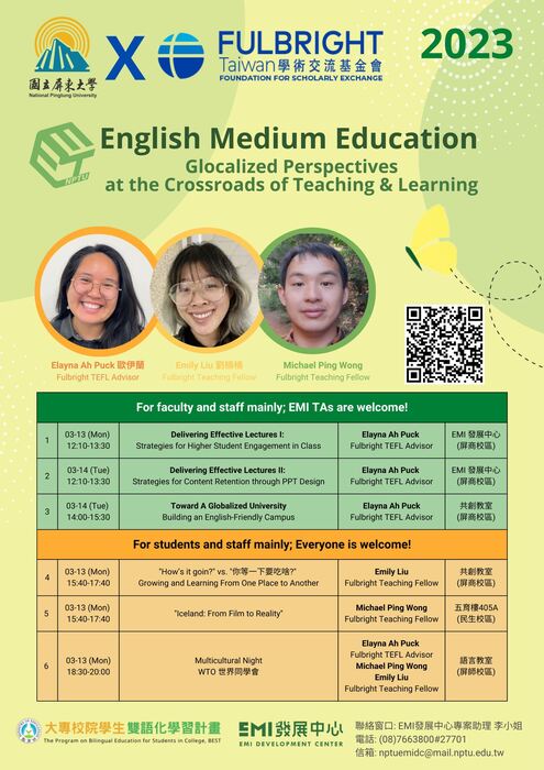 【轉知】NPTU x Fulbright EMI lectures圖片